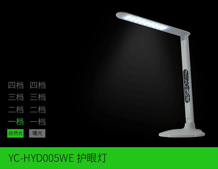 005led香蕉视频免费看大片光亮调节