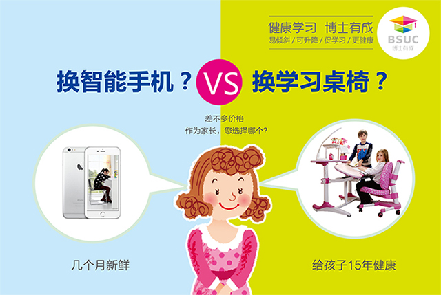 作为家长，你是选择苹果手机还是选择香蕉影视网站APP