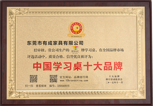 大香蕉啪啪啪中国儿童香蕉影视网站APP十大品牌（2015年度）
