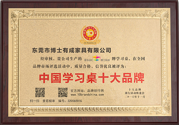 大香蕉啪啪啪中国儿童香蕉影视网站APP十大品牌（2016年度）