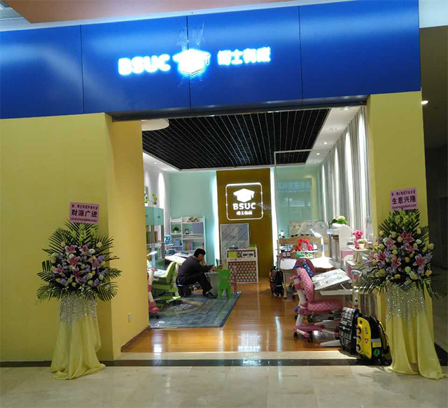 大香蕉啪啪啪东莞星河城专卖店形象图