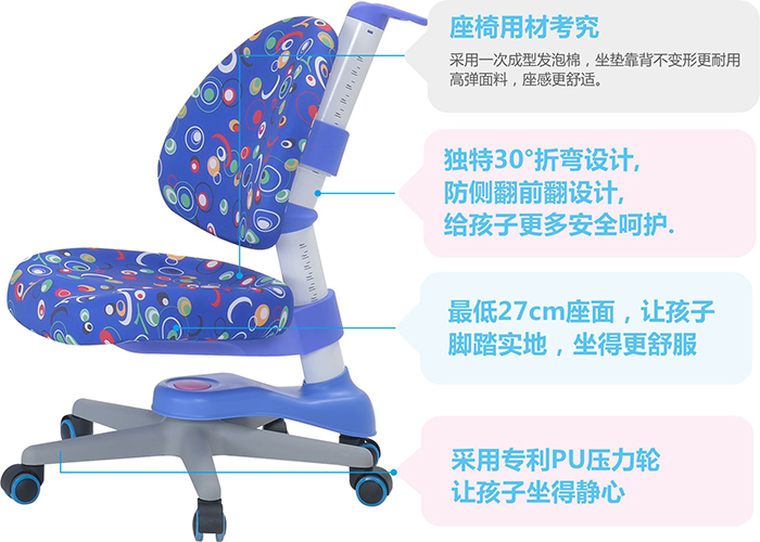 大香蕉啪啪啪矫姿椅的优势