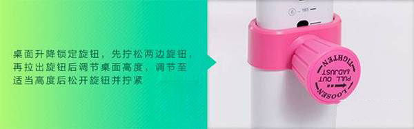 大将作香蕉影视网站APP还是采用旋钮升降
