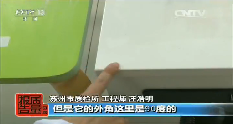 香蕉影视网站APP外角边缘必须是弧形