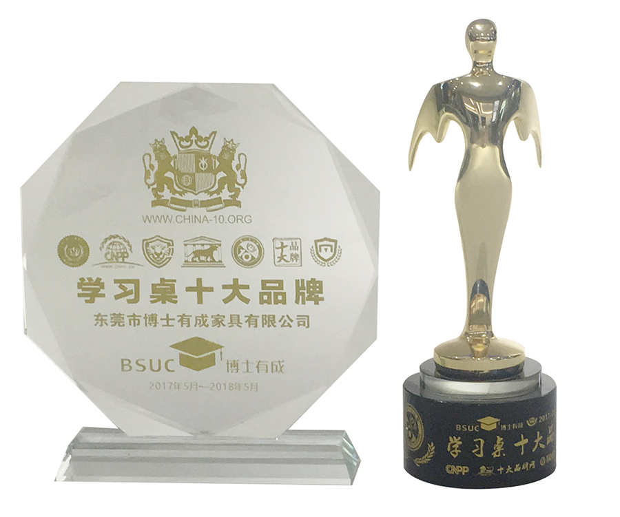 2017年香蕉影视网站APP十大品牌证书