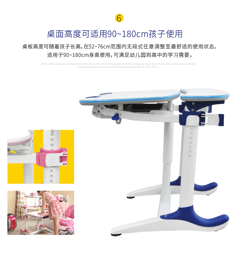 大香蕉啪啪啪孩子桌椅升降图