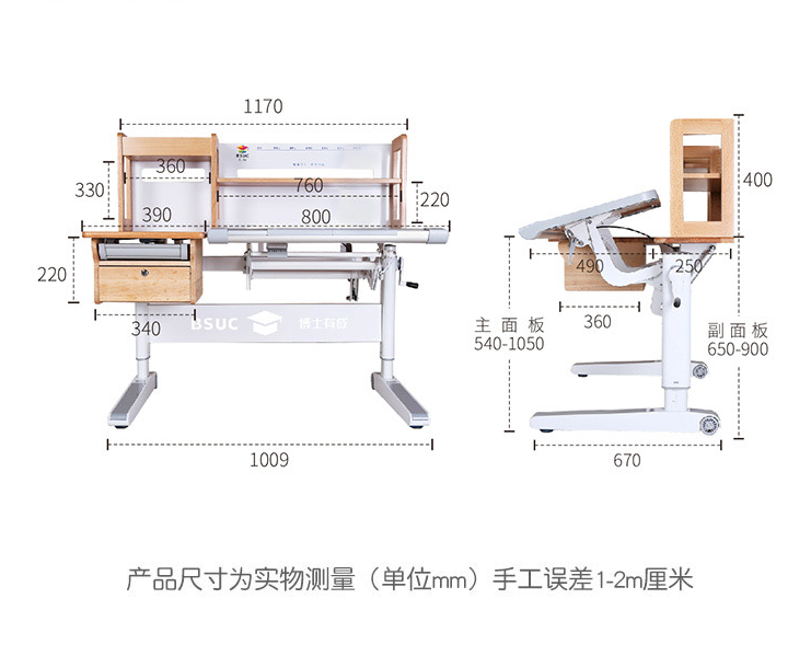 61201实木香蕉影视网站APP尺寸与参数