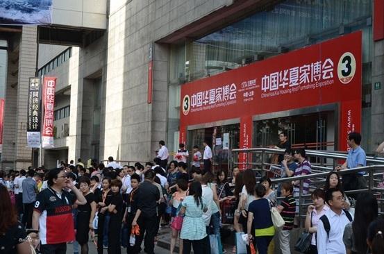 红8月重庆家博展大香蕉啪啪啪香蕉影视网站APP大卖特卖