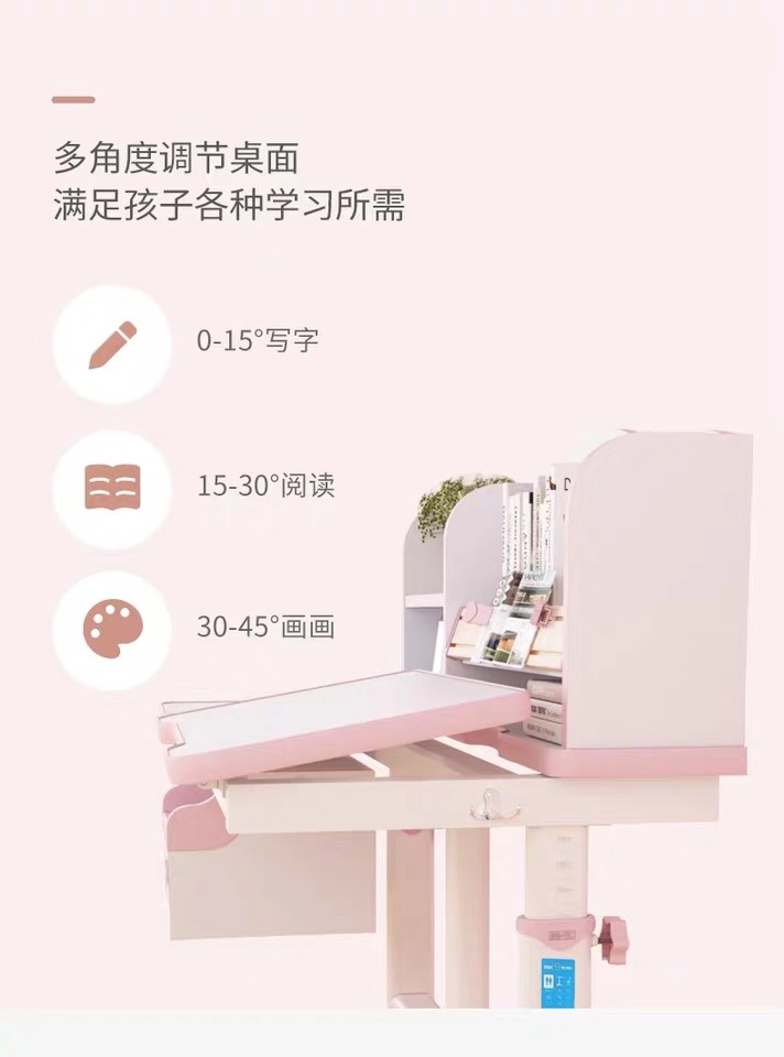 桌面可调节的大香蕉啪啪啪儿童香蕉影视网站APP