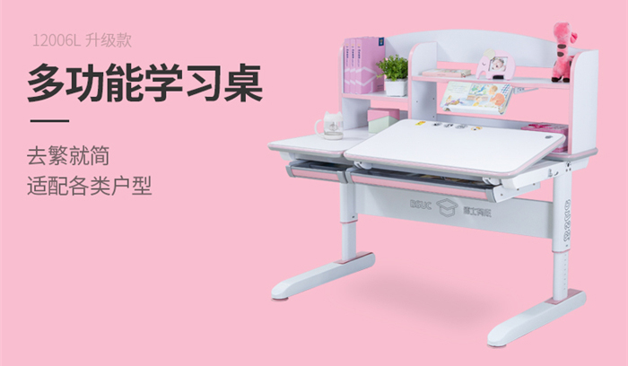 儿童香蕉影视网站APP展示图