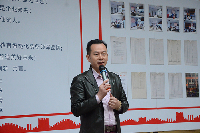 大香蕉啪啪啪王辉王总上台发言
