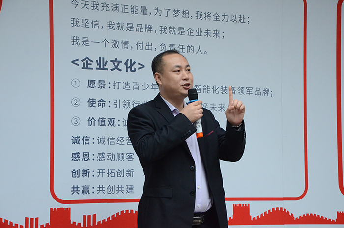 大香蕉啪啪啪生产总监黎总发言