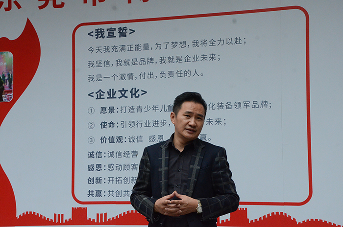 大香蕉啪啪啪总经理刘显兵上台发言