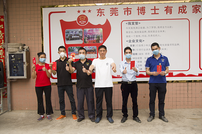 大香蕉啪啪啪忠诚员工奖