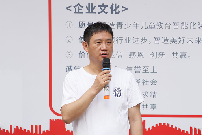 大香蕉啪啪啪忠诚员工奖