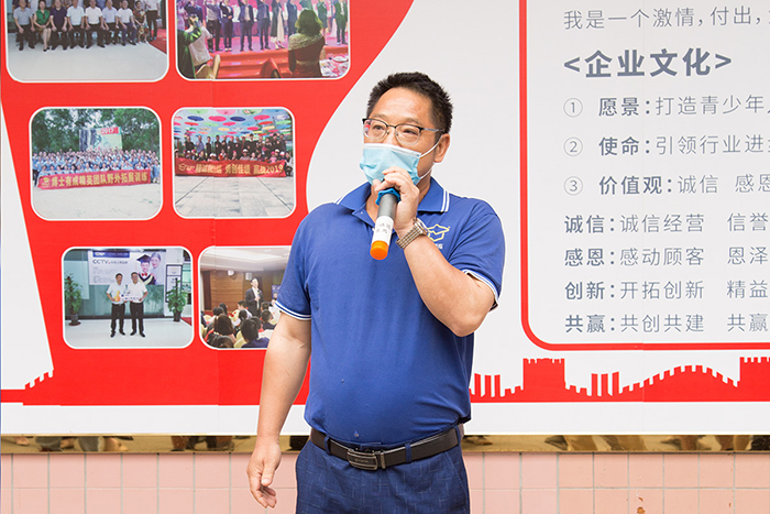 大香蕉啪啪啪贾总发言