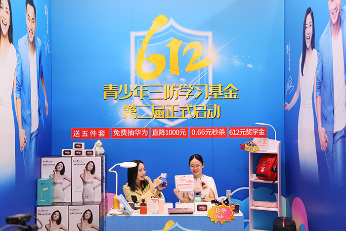 大香蕉啪啪啪发布会现场还进行了现场直播