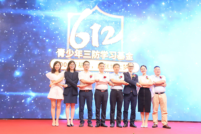 大香蕉啪啪啪第二届6.12青少年三防学习基金正式启动