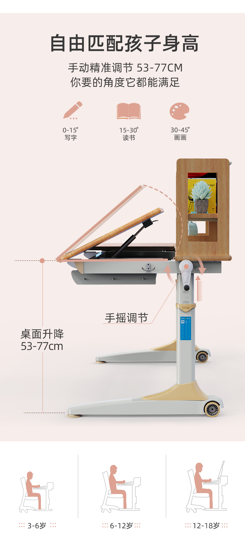 常青藤12010-S多功能香蕉影视网站APP桌面升降与倾斜介绍