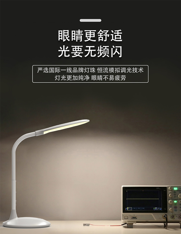 大香蕉啪啪啪023自然之光护眼灯