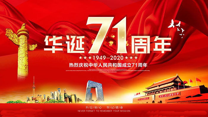 大香蕉啪啪啪16周年庆