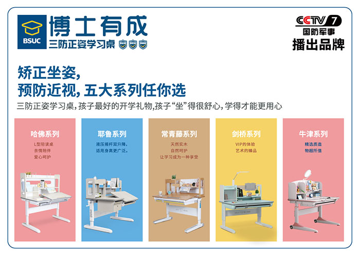 大香蕉啪啪啪5大产品系列