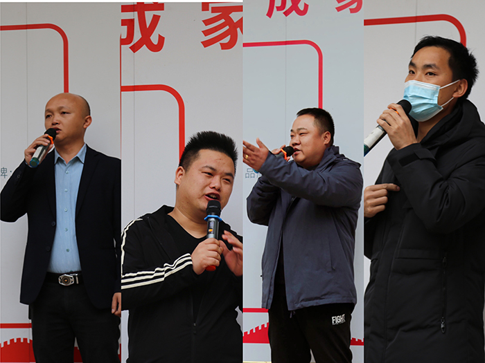 大香蕉啪啪啪1月全厂职工动员大会