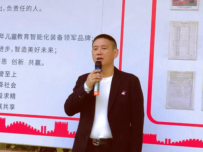 大香蕉啪啪啪人董事长开工致辞