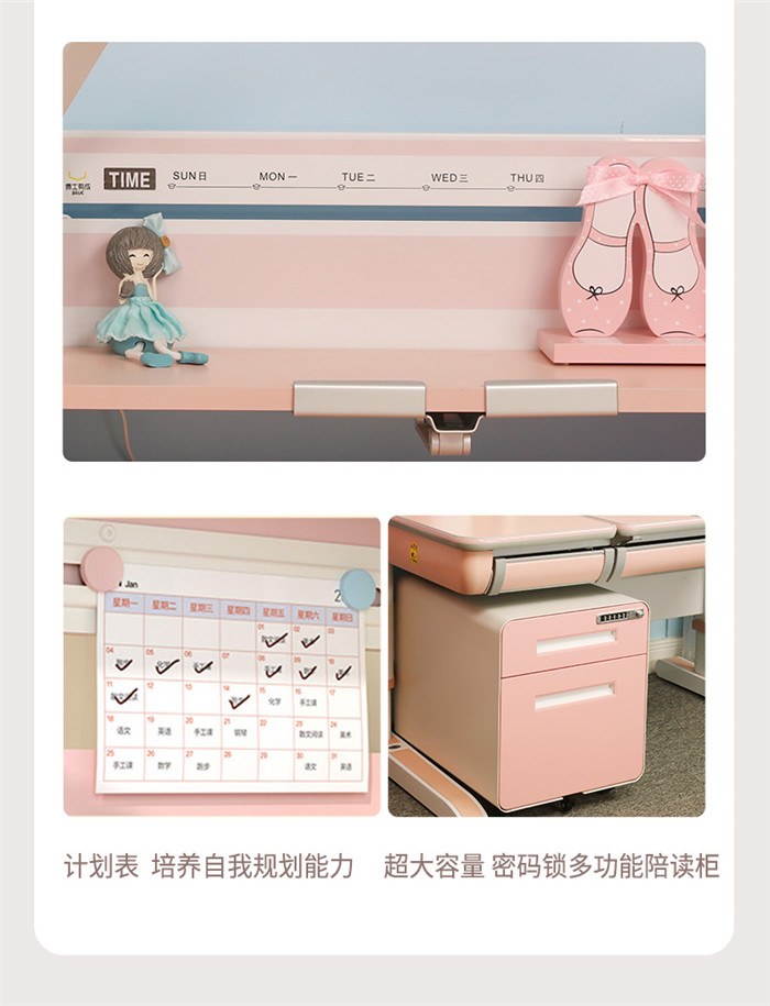 儿童香蕉影视网站APP