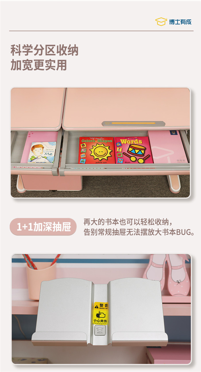 可升降儿童香蕉影视网站APP