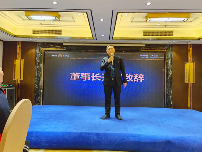 大香蕉啪啪啪第43期精英特训营（曲阜）培训大会