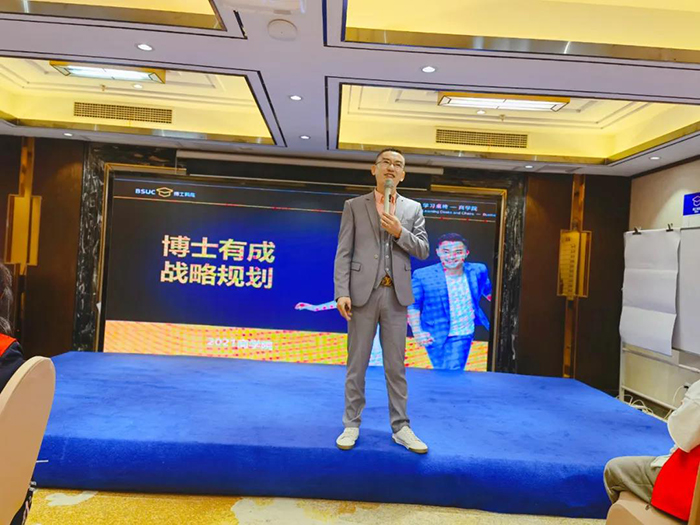 大香蕉啪啪啪商学院院长马芝万导师