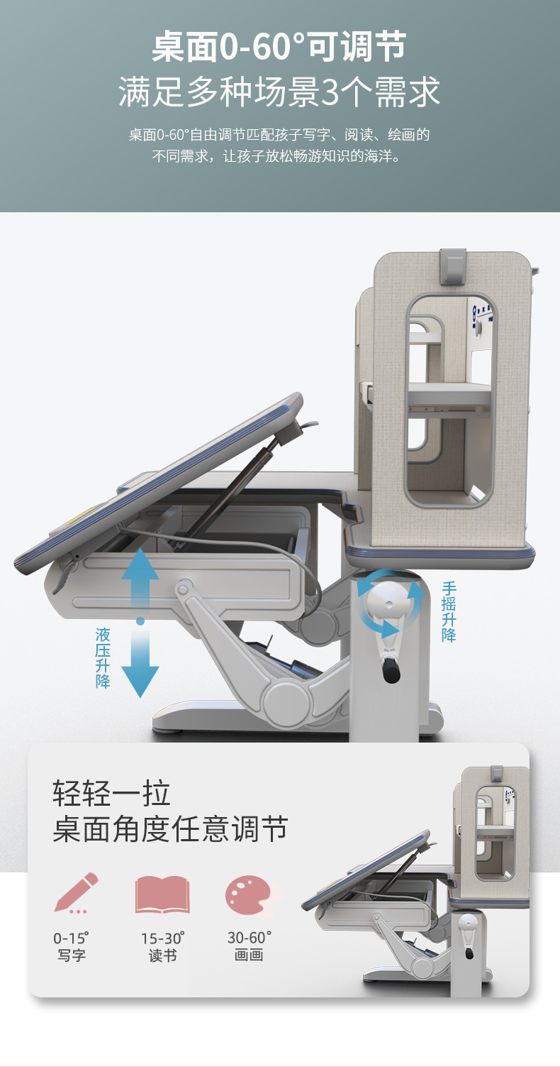 耶鲁12002香蕉影视网站APP桌面可倾斜