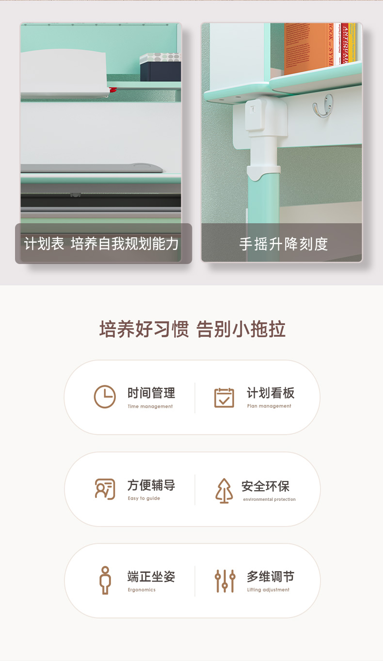 大香蕉啪啪啪牛津10003儿童香蕉影视网站APP培养孩子好习惯