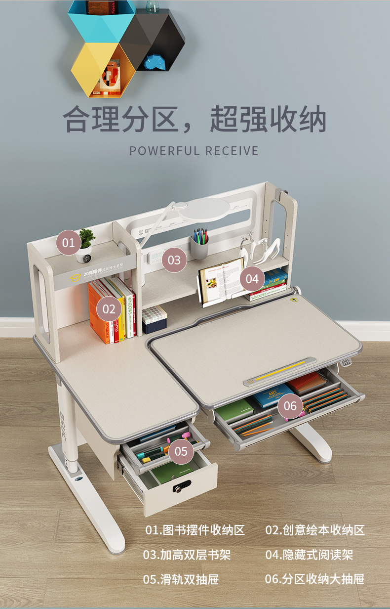 耶鲁12002香蕉影视网站APP分区收纳，养成收纳好习惯