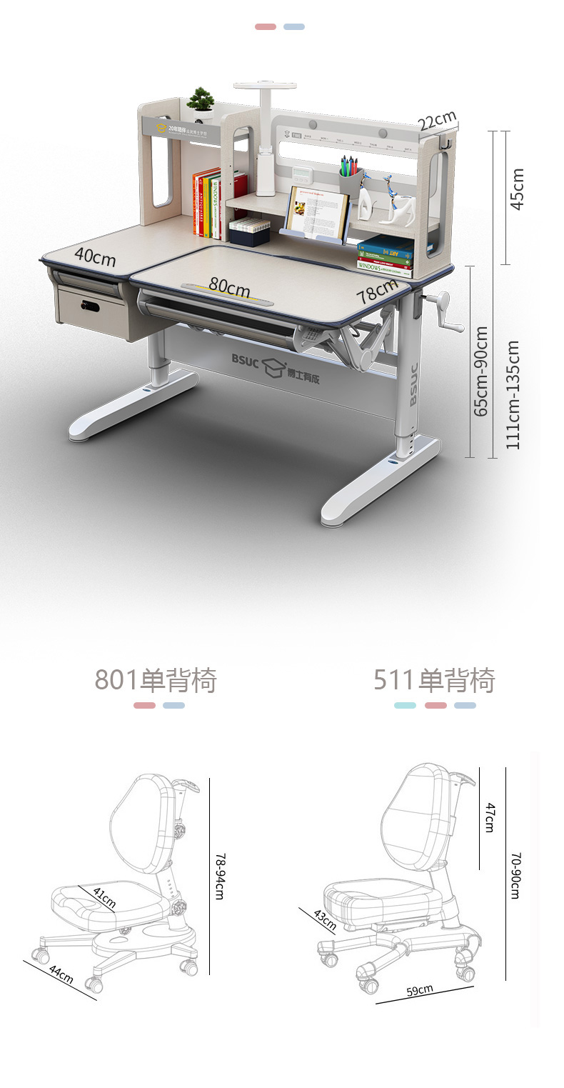 耶鲁12002香蕉影视网站APP参数尺寸