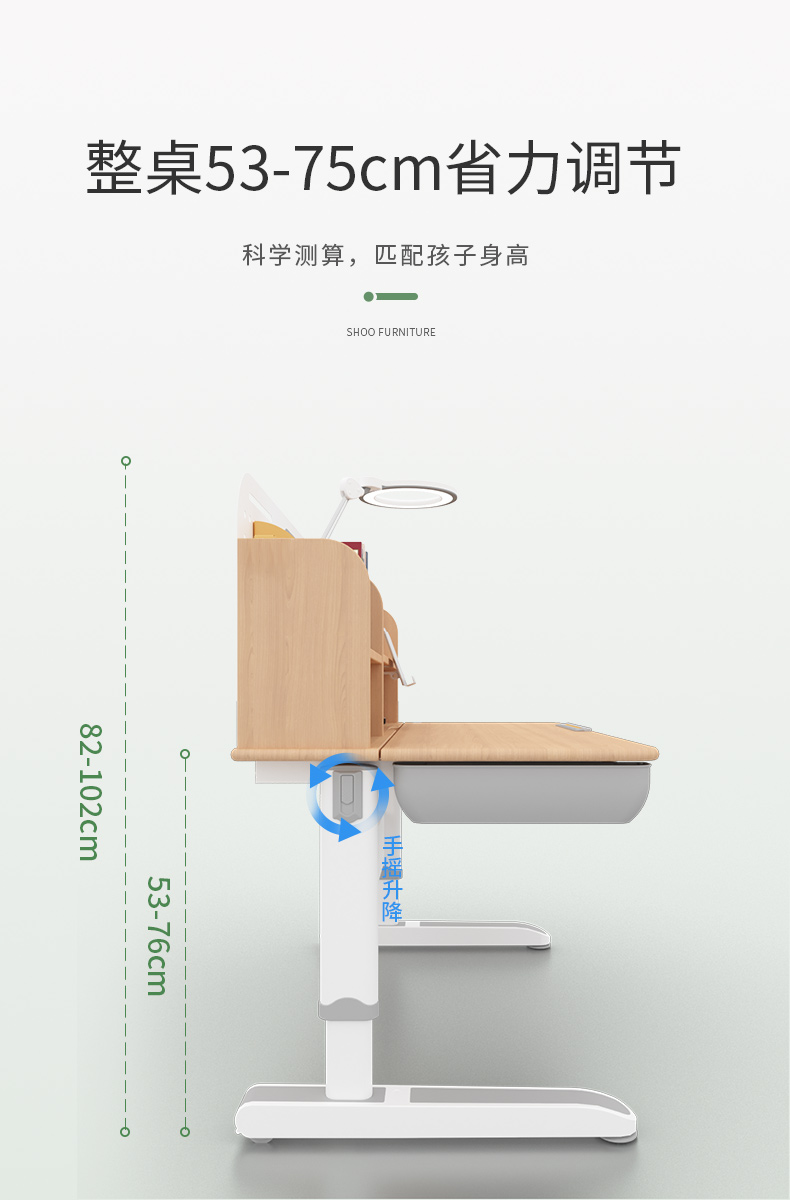 常青藤12002-S香蕉影视网站APP采用手摇升降，桌面升降高度53-76CM