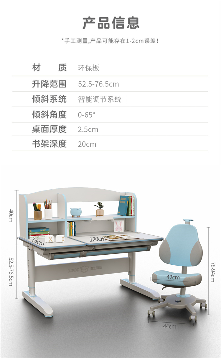 博士12006电动香蕉影视网站APP参数尺寸